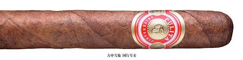 Pulita 60 Aniversario Robusto