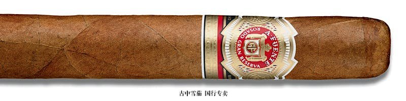 Arturo Fuente Rosado Sungrown Magnum R Vitola "Super Sixty"