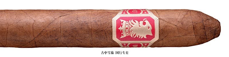 Undercrown Sun Grown Belicoso