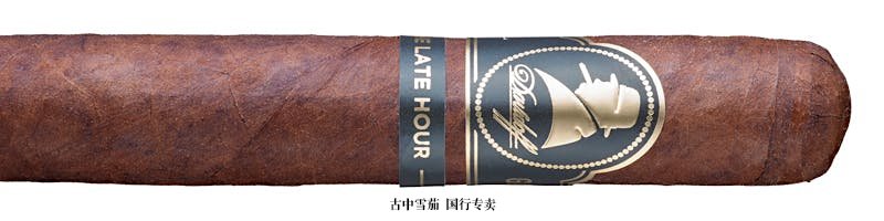 Davidoff Winston Churchill The Late Hour Robusto