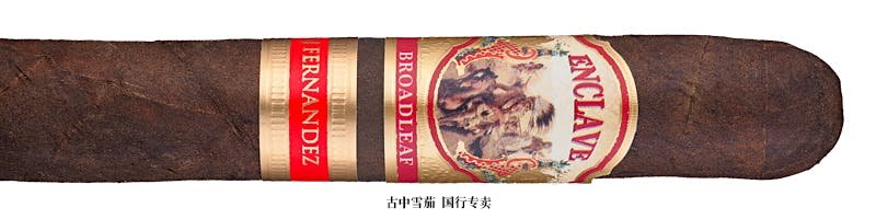 Enclave Broadleaf Robusto