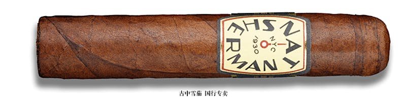 Nat Sherman Timeless Collection No. 5