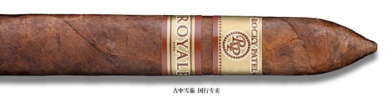 Rocky Patel Royale Torpedo