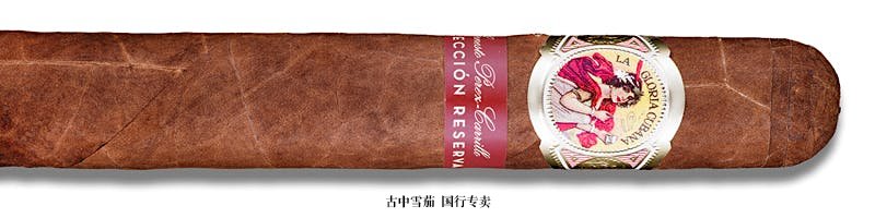 La Gloria Cubana Colección Reserva Robusto