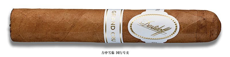 Davidoff Grand Cru No. 5