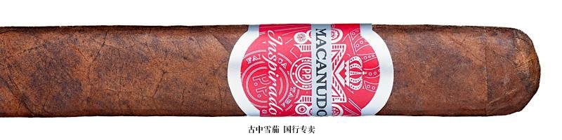 Macanudo Inspirado Red Robusto