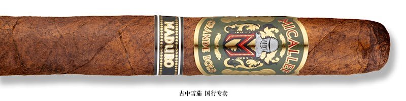 Micallef Grande Bold Maduro 544M