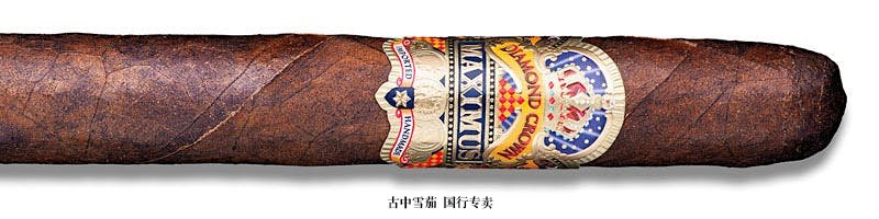 Diamond Crown Maximus Double Corona No. 1