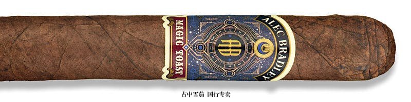 Alec Bradley Magic Toast Robusto