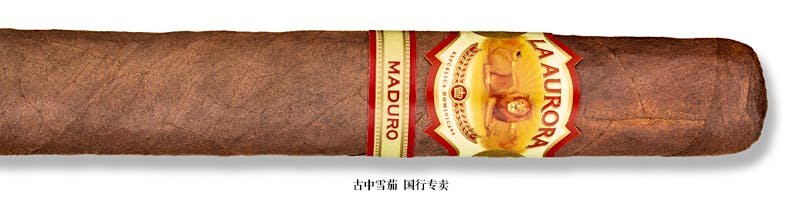 La Aurora 1985 Maduro Gran Toro