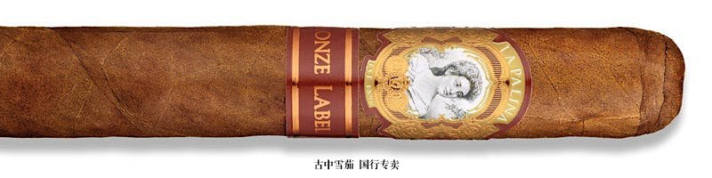 La Palina Bronze Label Robusto