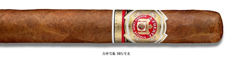 Arturo Fuente Rosado Sungrown Magnum R Vitola "Fifty-Four"