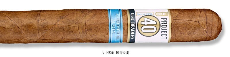 Alec Bradley Project 40 07.52