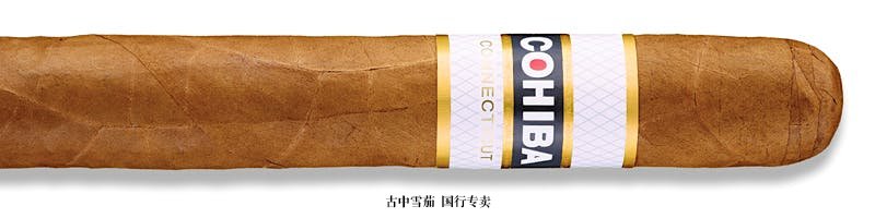 Cohiba Connecticut Gigante