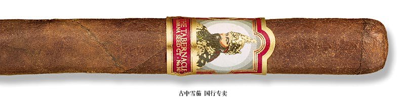 Tabernacle Havana Seed CT No. 142 Lancero