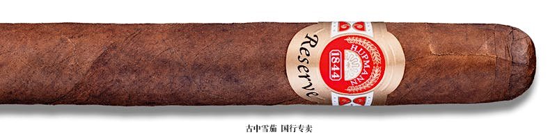 H. Upmann 1844 Reserve Churchill