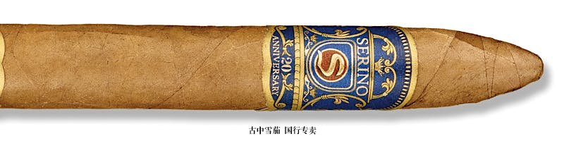 Serino Royale Connecticut Torpedo