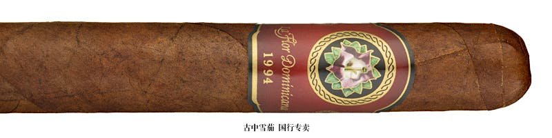 La Flor Dominicana 1994 Aldaba