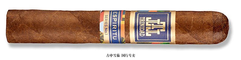 Trinidad Espíritu Series No. 1 Robusto