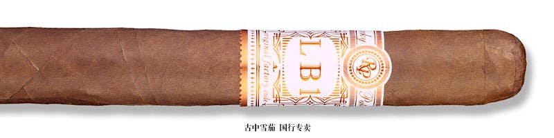 Rocky Patel LB1 Churchill Shaggy Foot