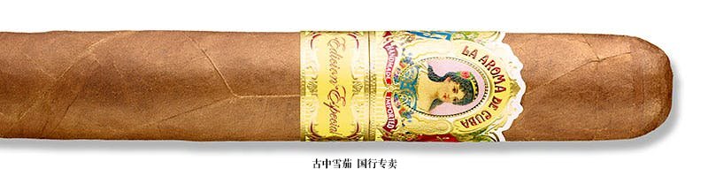 La Aroma de Cuba Edicion Especial No. 60