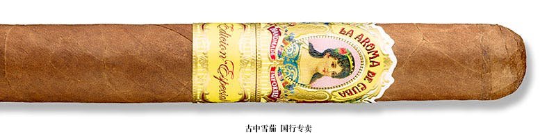 La Aroma de Cuba Edicion Especial No. 3