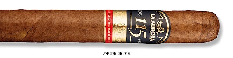 La Aurora 115th Anniversary Toro