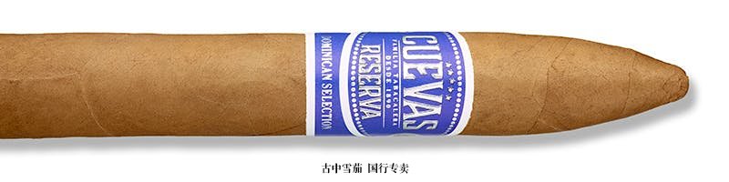 Cuevas Reserva Natural Torpedo