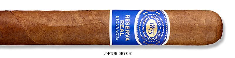 Romeo y Julieta Reserva Real Nicaragua Magnum