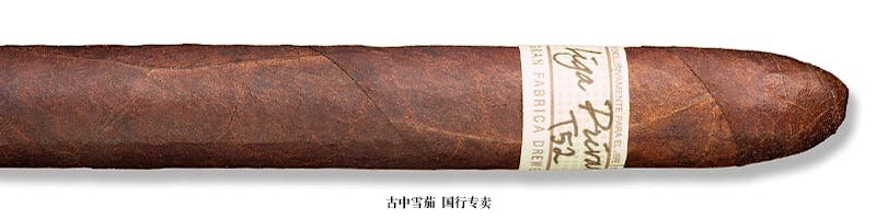 Liga Privada T52 Belicoso Oscuro