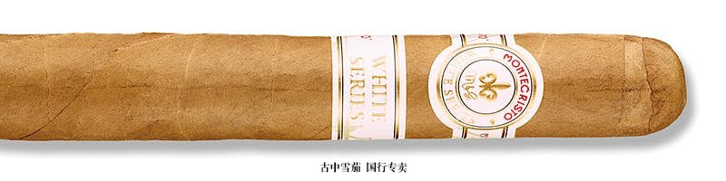 Montecristo White Especial No. 1