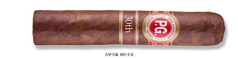 Paul Garmirian Gourmet Series III Short Robusto