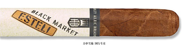 Alec Bradley Black Market Estelí Diamond