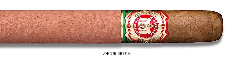 Arturo Fuente Double Chateau Fuente