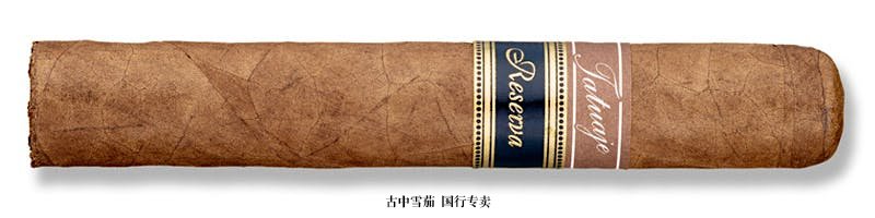 Tatuaje Reserva Short SW