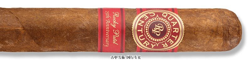 Rocky Patel Quarter Century Sixty