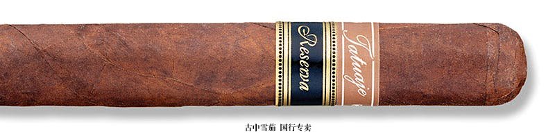 Tatuaje Reserva J21