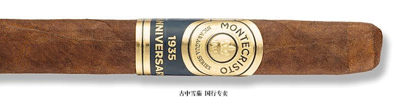 Montecristo 1935 Anniversary Nicaragua Demi