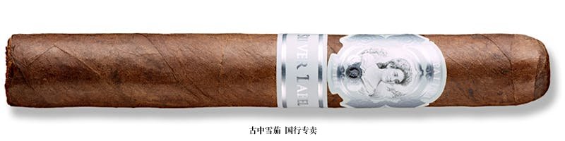 La Palina Silver Label Robusto