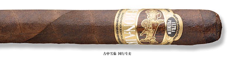 Debonaire Maduro Robusto