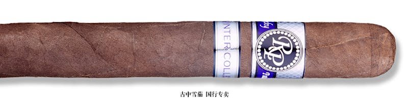 Rocky Patel Winter Collection Toro