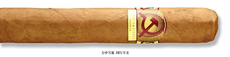 Hammer + Sickle Tradición Serie Robusto