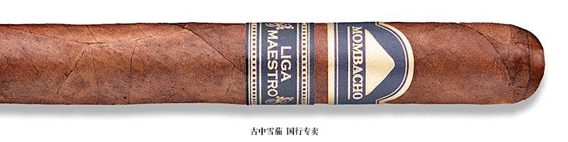 Mombacho Liga Maestro Doble Robusto