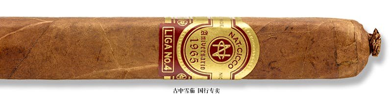 Nat Cicco 1965 Aniversario Liga No. 4 Double Toro