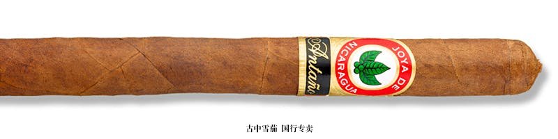 Joya de Nicaragua Antaño 1970 Lancero