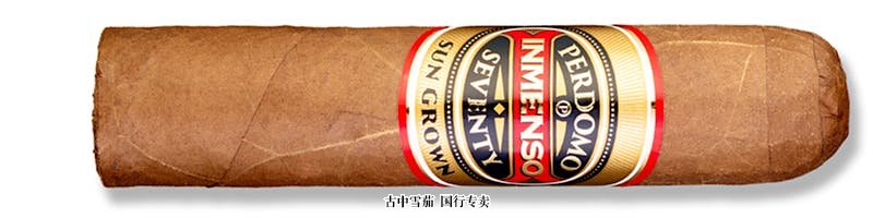 Perdomo Inmenso Seventy Sun Grown Robusto