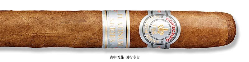 Montecristo Platinum Series Churchill (Tubo)