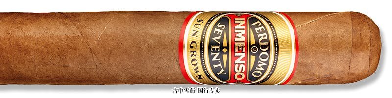 Perdomo Inmenso Seventy Sun Grown Epicure