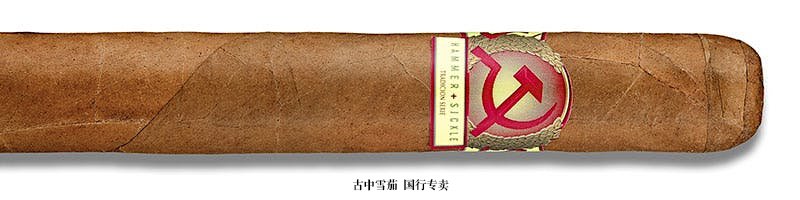 Hammer + Sickle Tradición Serie Toro