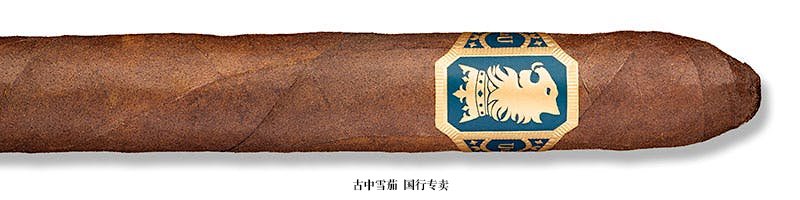 Undercrown Maduro Belicoso